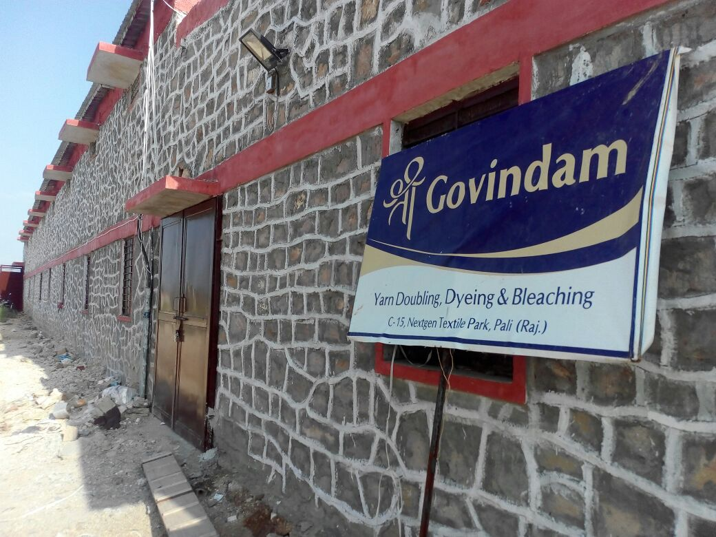 NextGen Textile Park active operational unit and machinery