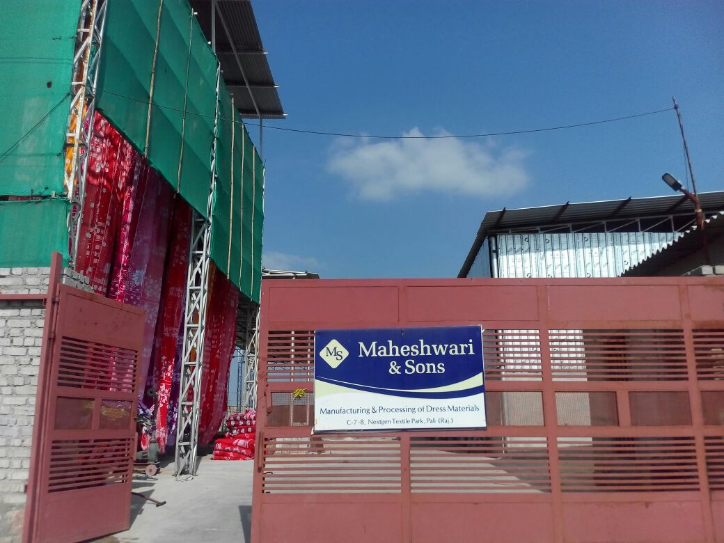 NextGen Textile Park active operational unit and machinery